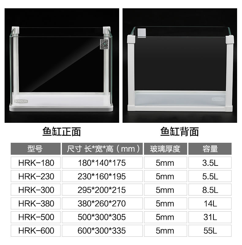 佳璐森森超白浮法水草魚缸免換水族箱懶人生態(tài)魚缸小型水族箱超白玻璃50cm長(zhǎng) 魚缸/水族箱 第83張
