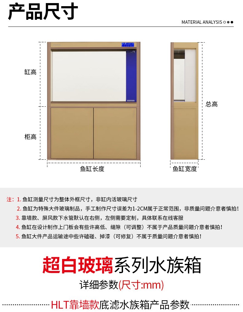 （免費(fèi)入戶安裝破損包賠）全新升級(jí)森森超白魚缸大型魚缸水族箱中型生態(tài)魚缸底濾金魚缸 魚缸/水族箱 第52張