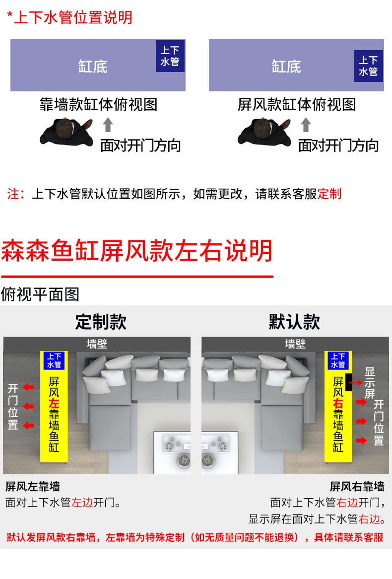 （免費(fèi)入戶安裝破損包賠）全新升級(jí)森森超白魚缸大型魚缸水族箱中型生態(tài)魚缸底濾金魚缸 魚缸/水族箱 第51張