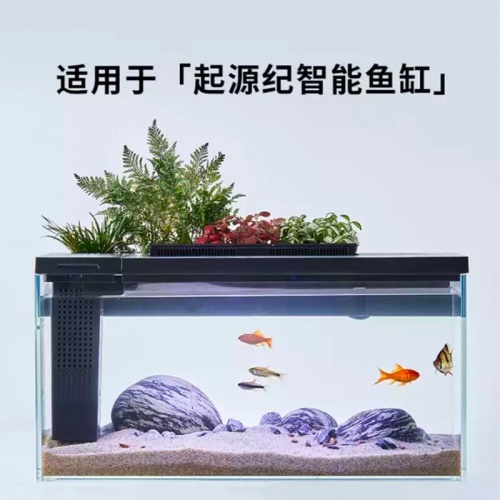 小佩起源紀(jì)魚(yú)缸超白玻璃水族箱桌面客廳小米家用造景生態(tài)金魚(yú)缸 魚(yú)缸/水族箱 第4張