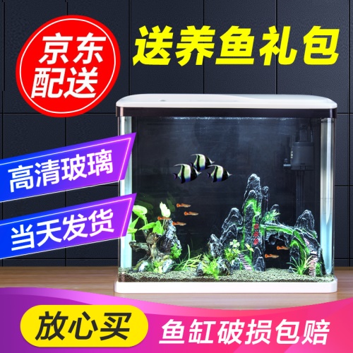 sobo松寶魚缸水族箱免換水小型迷你生態(tài)桌面金魚缸魚缸造景浮法玻璃魚缸帶燈過濾器三合一水泵 魚缸/水族箱 第24張