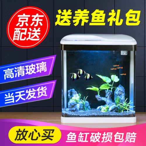 sobo松寶魚缸水族箱免換水小型迷你生態(tài)桌面金魚缸魚缸造景浮法玻璃魚缸帶燈過濾器三合一水泵 魚缸/水族箱 第12張