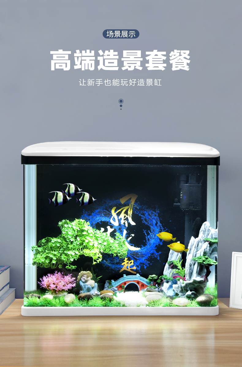 sobo松寶魚缸水族箱免換水小型迷你生態(tài)桌面金魚缸魚缸造景浮法玻璃魚缸帶燈過濾器三合一水泵 魚缸/水族箱 第105張