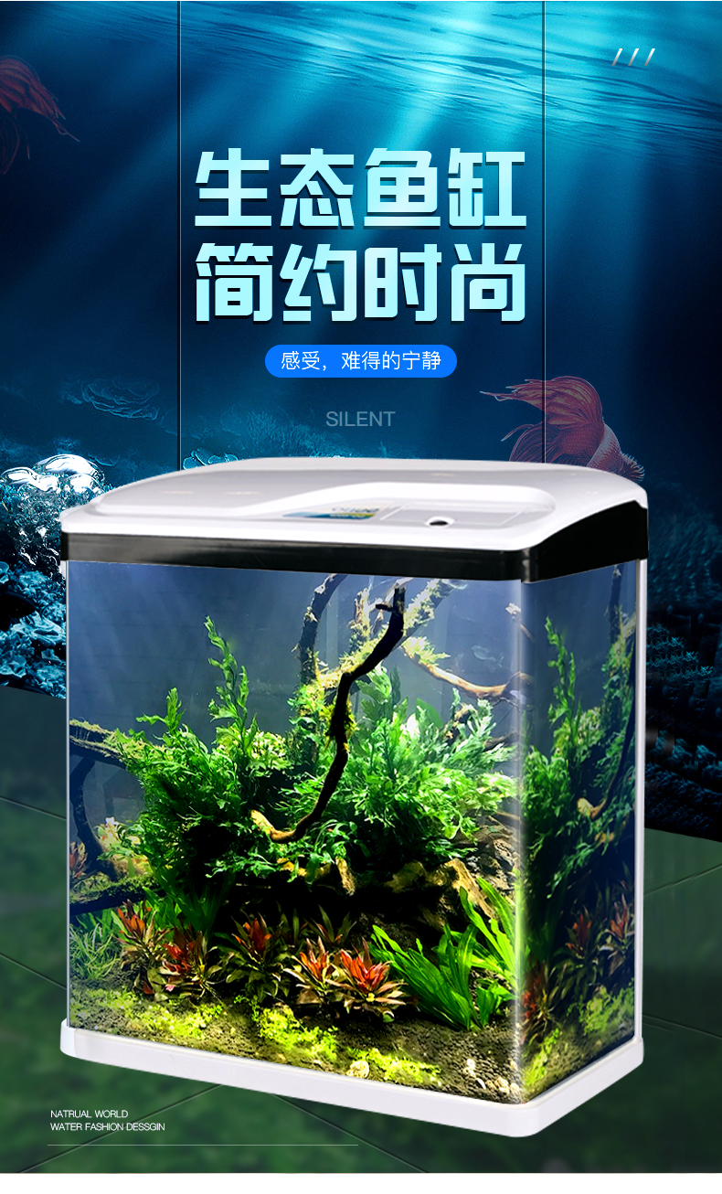 sobo松寶魚缸水族箱免換水小型迷你生態(tài)桌面金魚缸魚缸造景浮法玻璃魚缸帶燈過濾器三合一水泵 魚缸/水族箱 第113張