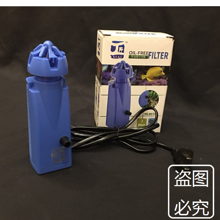 魚缸電動除油膜器去油膜處理器小型內(nèi)置壁掛式過濾器靜音水族箱 魚缸/水族箱 第12張