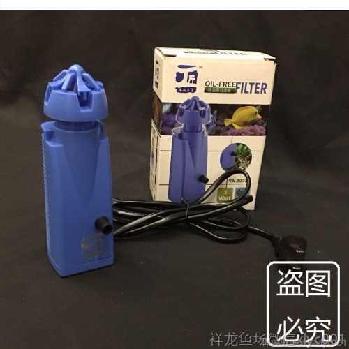 魚缸電動除油膜器去油膜處理器小型內置壁掛式過濾器靜音水族箱