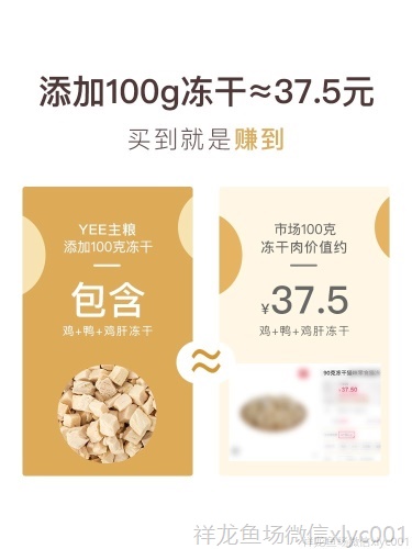 yee貓糧幼貓專用增肥發(fā)腮營養(yǎng)天然糧3斤英短藍貓凍干15KG包郵 yee 第2張