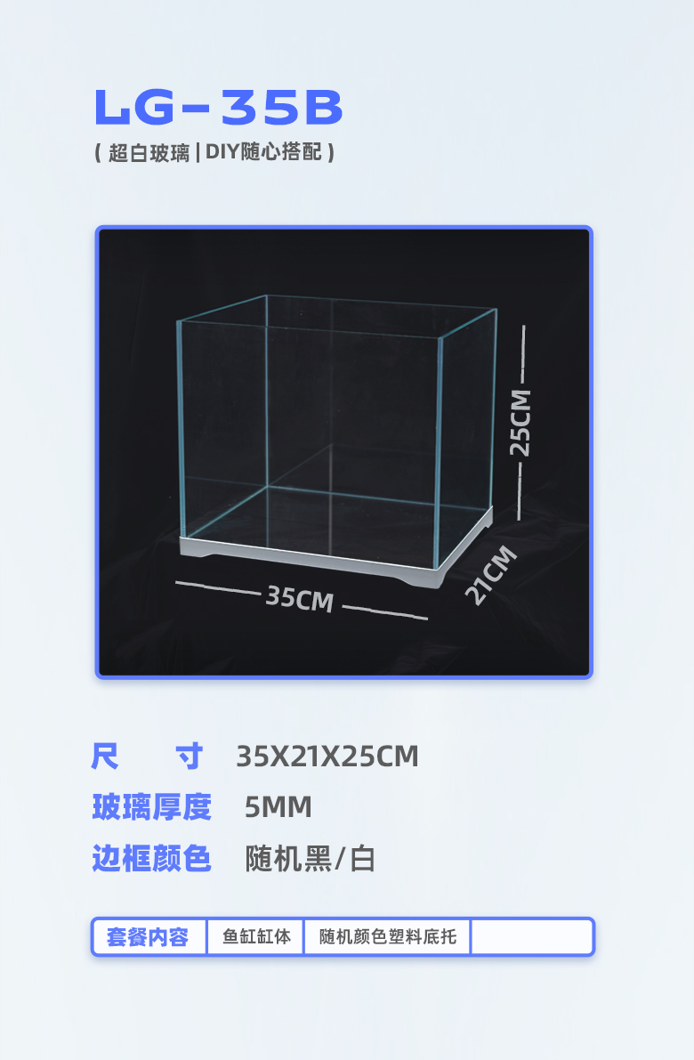 精晶（JING）超白魚缸403030cm帶底座 七紋巨鯉魚 第89張