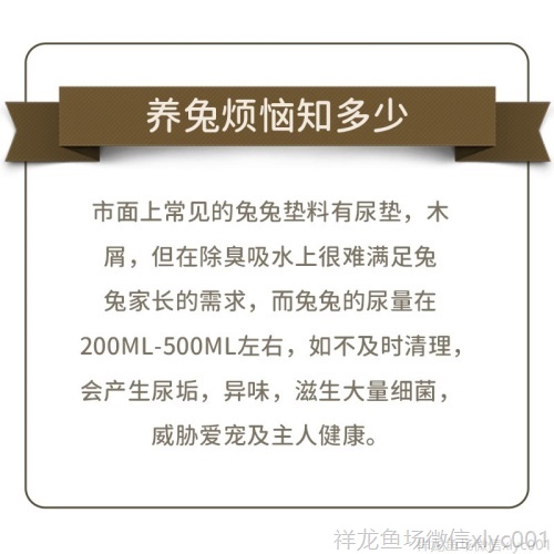 yee兔子墊料除臭木粒兔兔龍貓豚鼠用品吸水除尿騷5斤25kg代木屑 yee 第2張