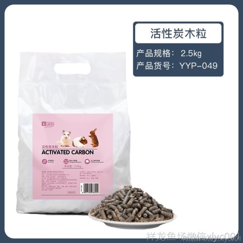 yee兔子墊料除臭木粒兔兔龍貓豚鼠用品吸水除尿騷5斤25kg代木屑 yee 第9張