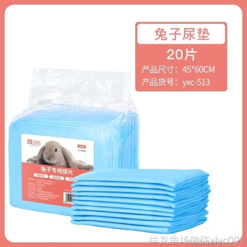 yee兔子墊料除臭木粒兔兔龍貓豚鼠用品吸水除尿騷5斤25kg代木屑 yee 第10張