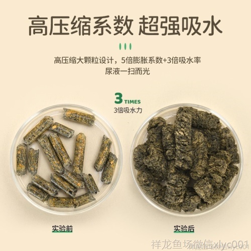 yee兔子墊料除臭木粒兔兔龍貓豚鼠用品吸水除尿騷5斤25kg代木屑 yee 第3張