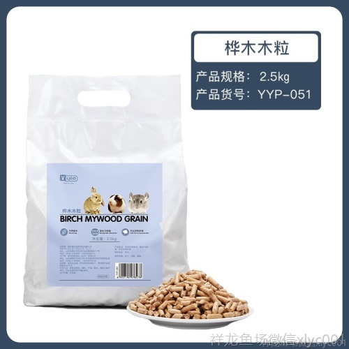 yee兔子墊料除臭木粒兔兔龍貓豚鼠用品吸水除尿騷5斤25kg代木屑 yee 第7張