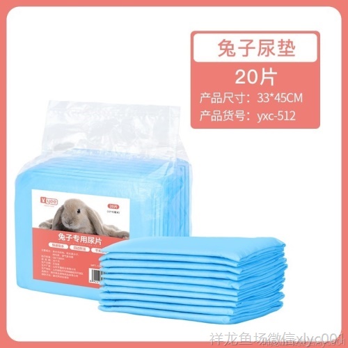 yee兔子墊料除臭木粒兔兔龍貓豚鼠用品吸水除尿騷5斤25kg代木屑 yee 第6張