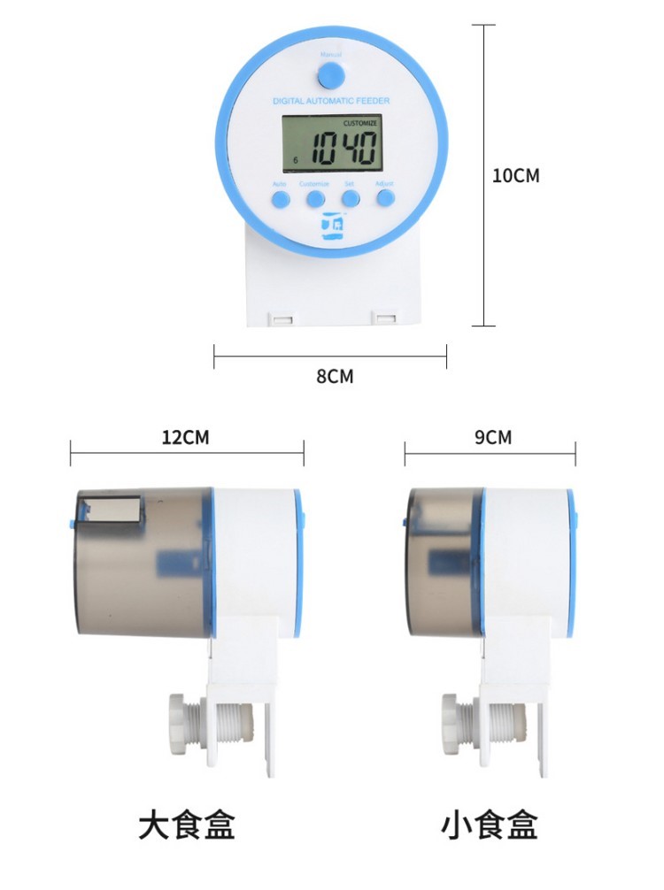 水族自動(dòng)魚缸喂食器錦鯉金魚塑料投食器水族箱智能定時(shí)喂食器 魚缸/水族箱 第27張