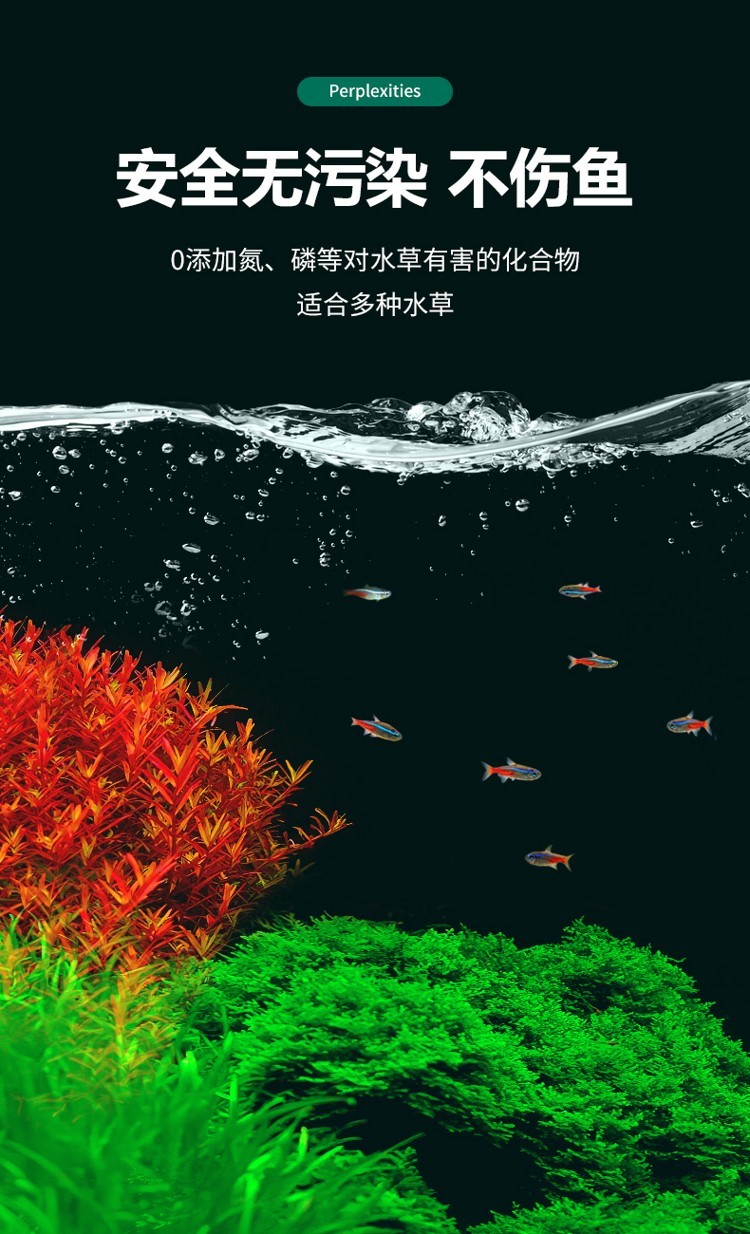 yee水草綜合液肥營(yíng)養(yǎng)液魚缸草缸水族箱肥料防爛根葉注射器不傷魚 yee 第23張