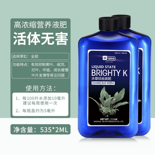 yee水草綜合液肥營(yíng)養(yǎng)液魚缸草缸水族箱肥料防爛根葉注射器不傷魚 yee 第6張