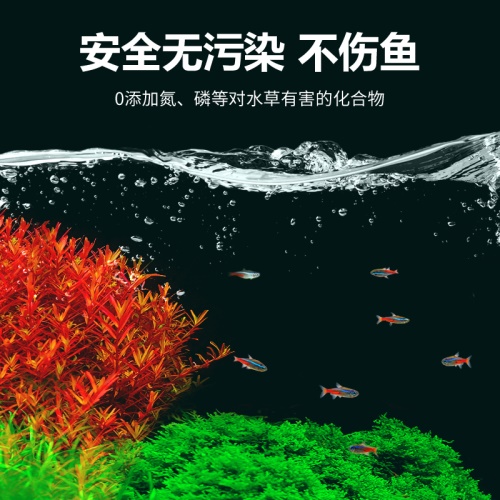 yee水草綜合液肥營(yíng)養(yǎng)液魚缸草缸水族箱肥料防爛根葉注射器不傷魚 yee 第5張