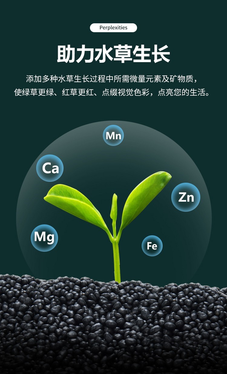 yee水草綜合液肥營(yíng)養(yǎng)液魚缸草缸水族箱肥料防爛根葉注射器不傷魚 yee 第24張