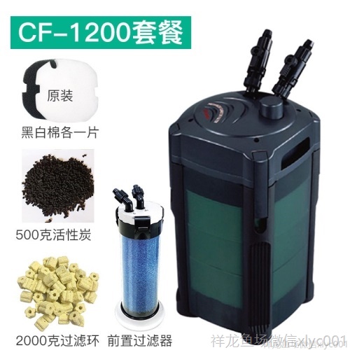 創(chuàng)星過濾桶CF800前置魚缸過濾器外置過濾桶靜音魚缸水族箱機頭 魚缸/水族箱 第19張