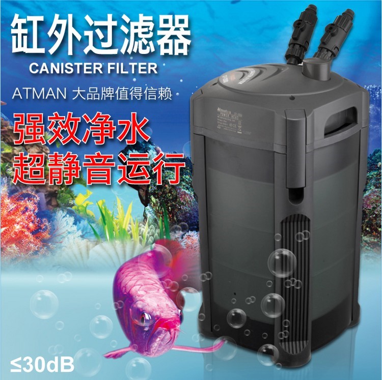 創(chuàng)星過濾桶CF800前置魚缸過濾器外置過濾桶靜音魚缸水族箱機頭 魚缸/水族箱 第45張