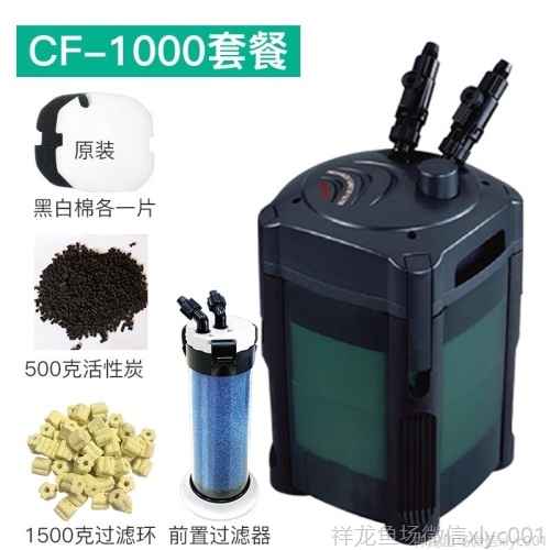 創(chuàng)星過濾桶CF800前置魚缸過濾器外置過濾桶靜音魚缸水族箱機頭 魚缸/水族箱 第18張