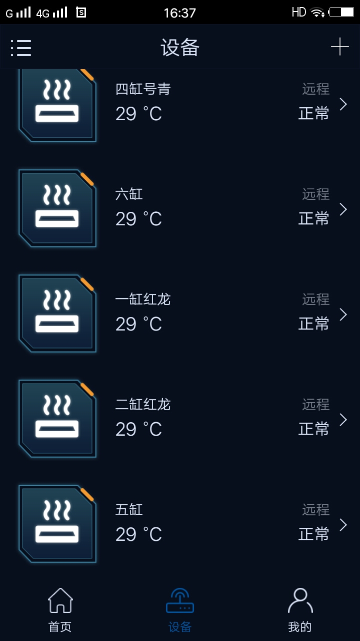 廣州水族館很久沒有發(fā)貼了 財(cái)神鸚鵡魚 第4張