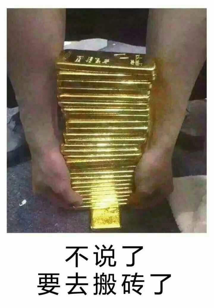 這魚怕不是金子做的吧？