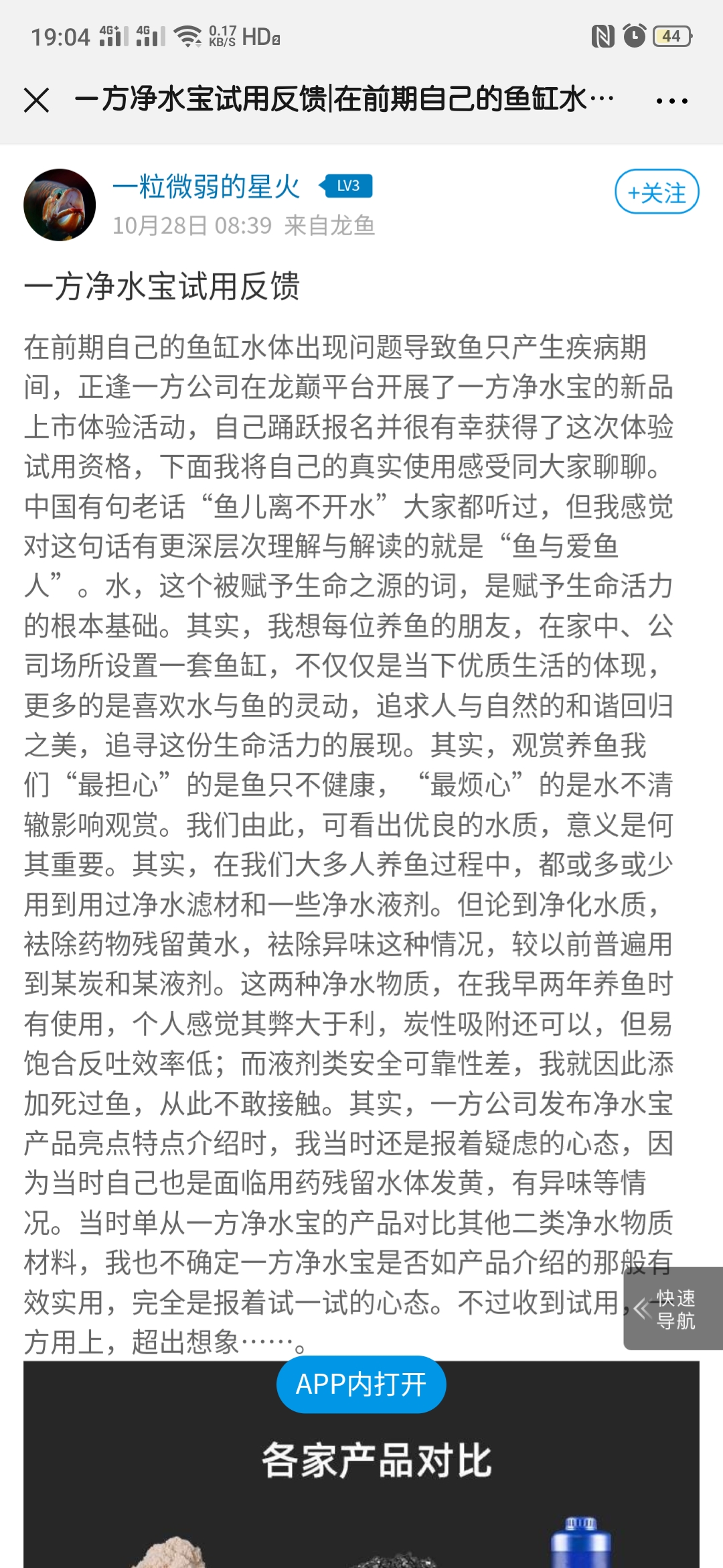 感謝大家這么積極參加我們活動