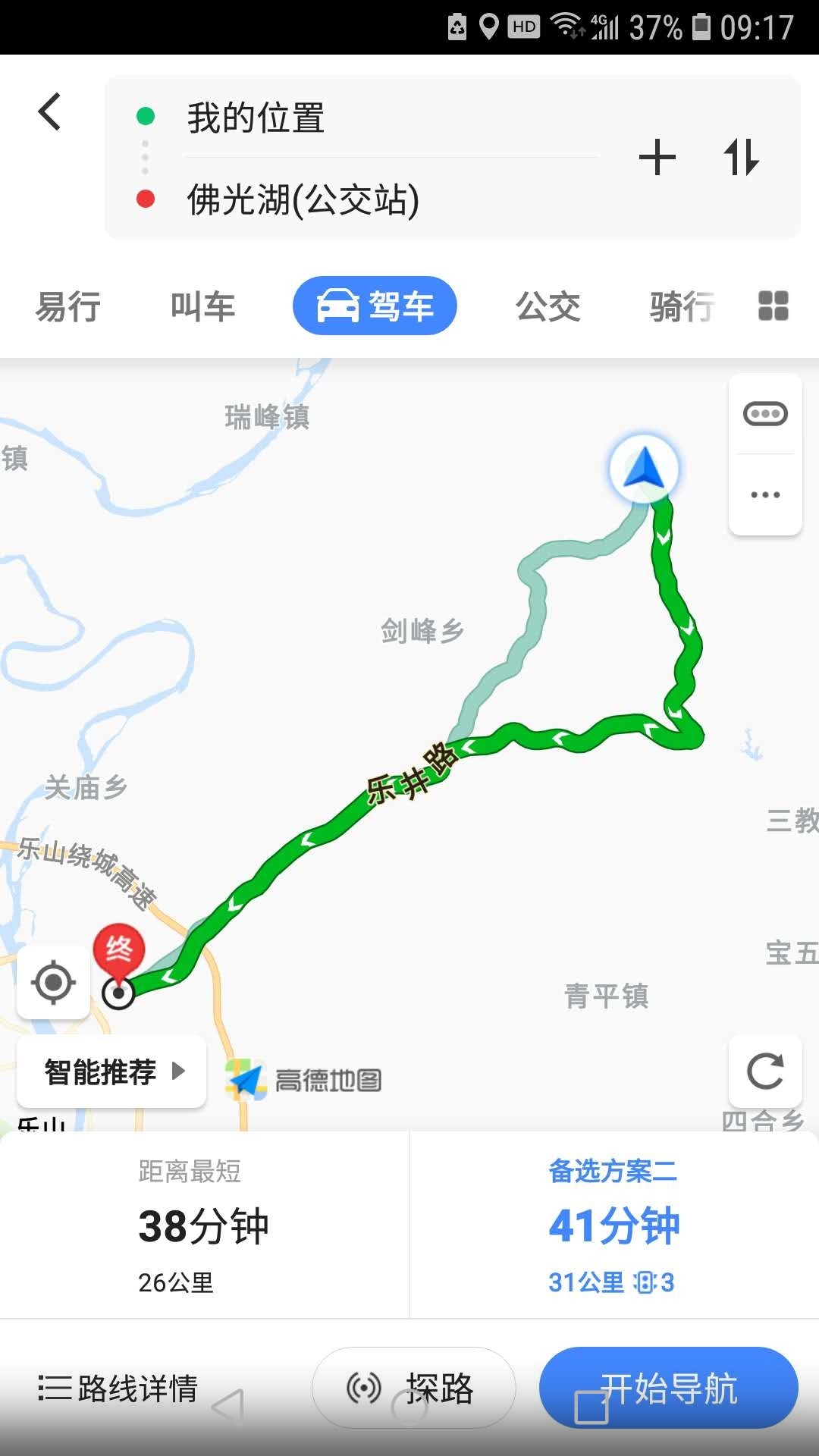 樂山的川成錦鯉養(yǎng)殖場