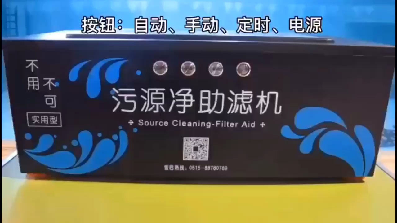 適用于魚缸及中小型魚池