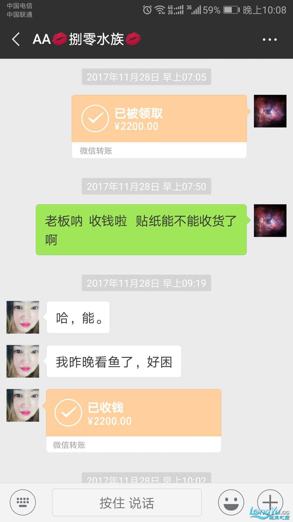 求管理不刪給廣大魚友提個醒