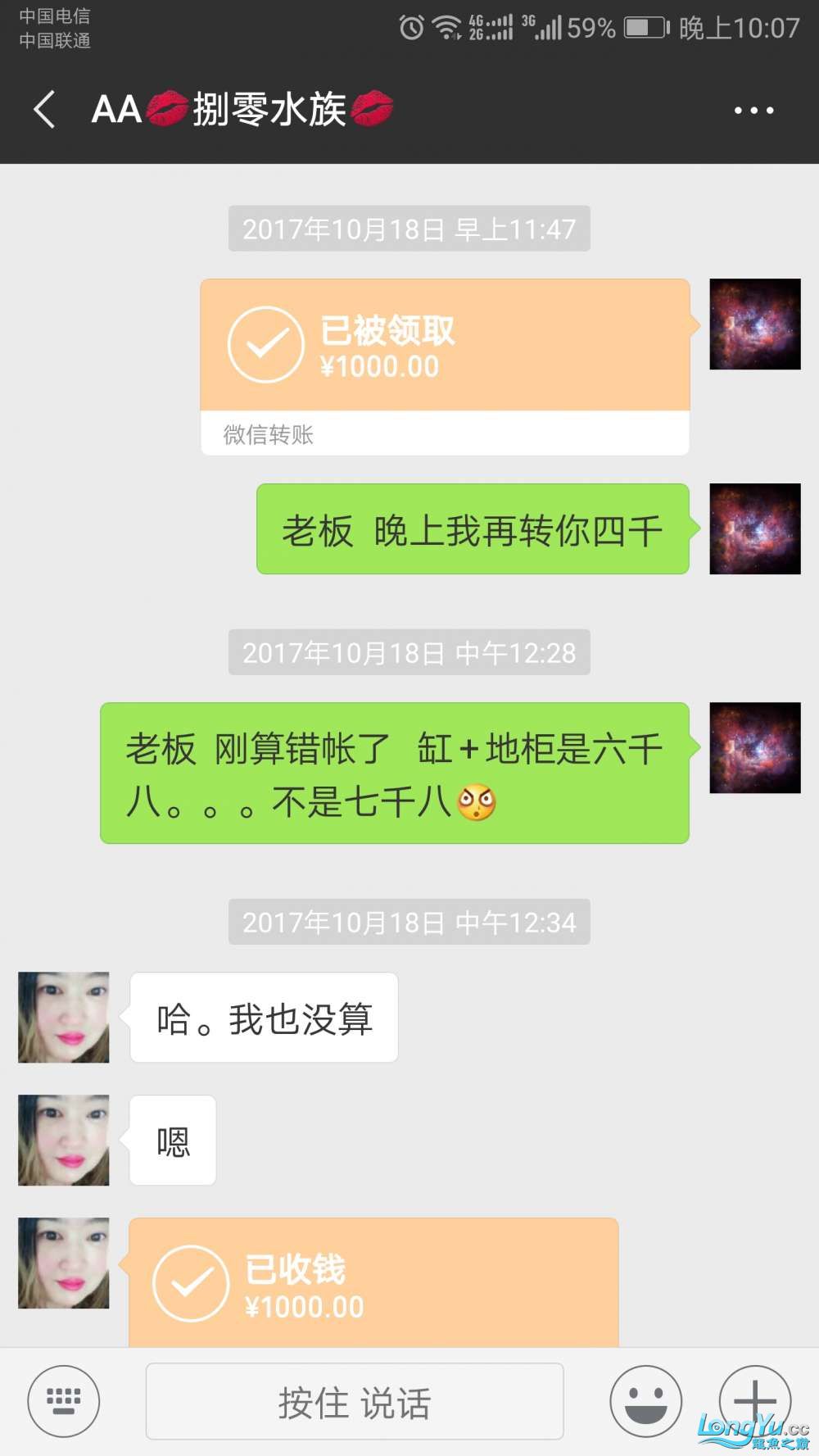 求管理不刪給廣大魚友提個醒