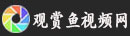 實際上無需在任何地方花錢購買過濾材料 財神鸚鵡魚