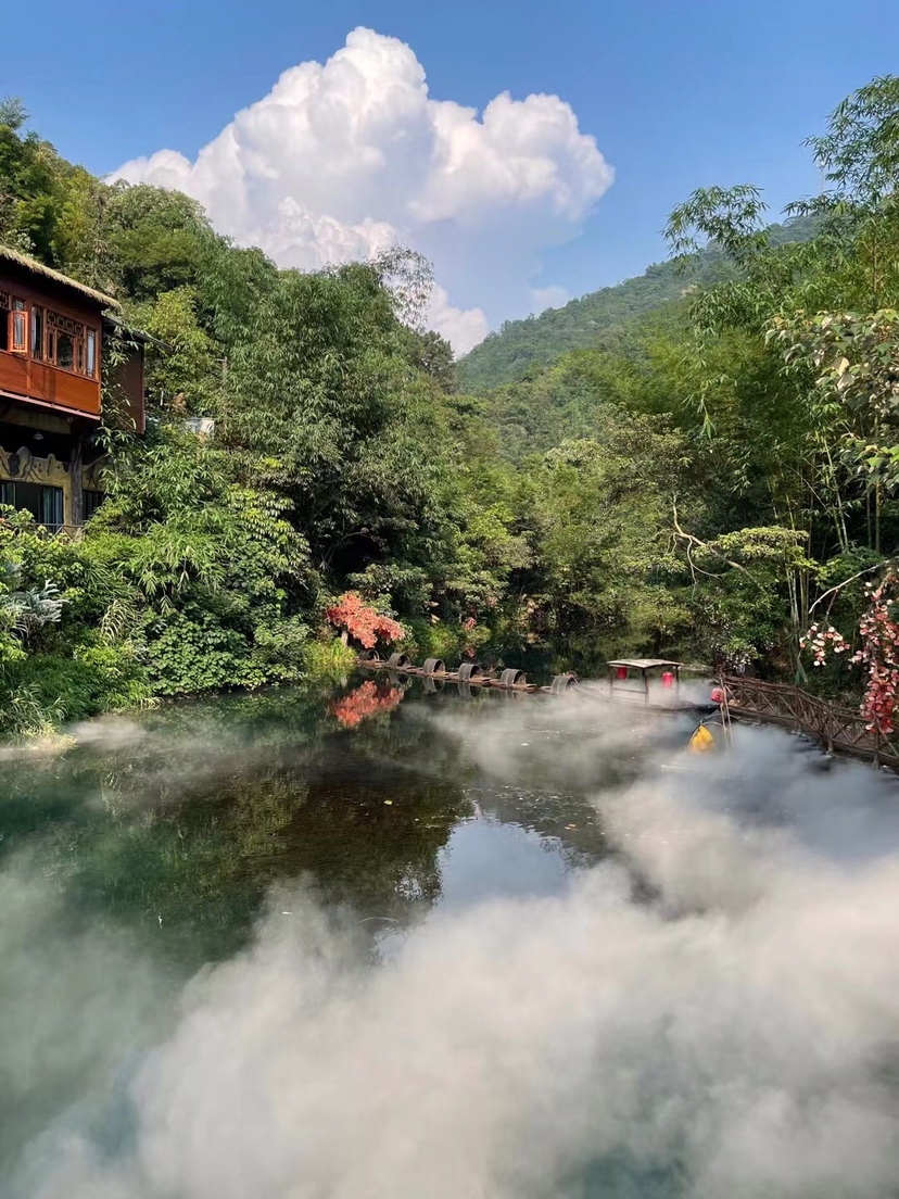 好山好水好地方