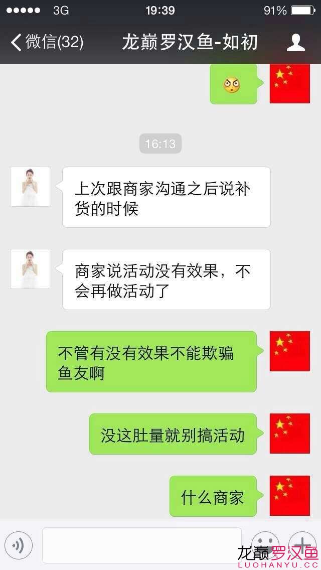 論壇管理求您個(gè)事情 硝化細(xì)菌 第1張