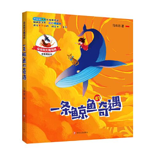 分享2只太空黑白魟 定時器/自控系統(tǒng) 第20張