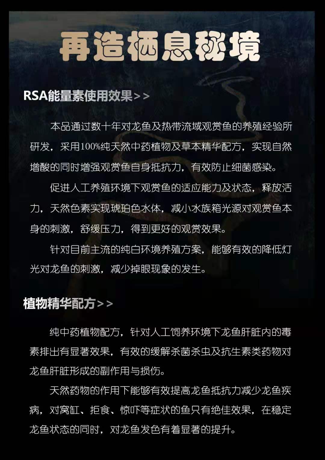 CappusLight[RSA能源元素試驗(yàn)活動(dòng)獲獎(jiǎng)的Yuyou 白子黃化銀龍魚 第4張