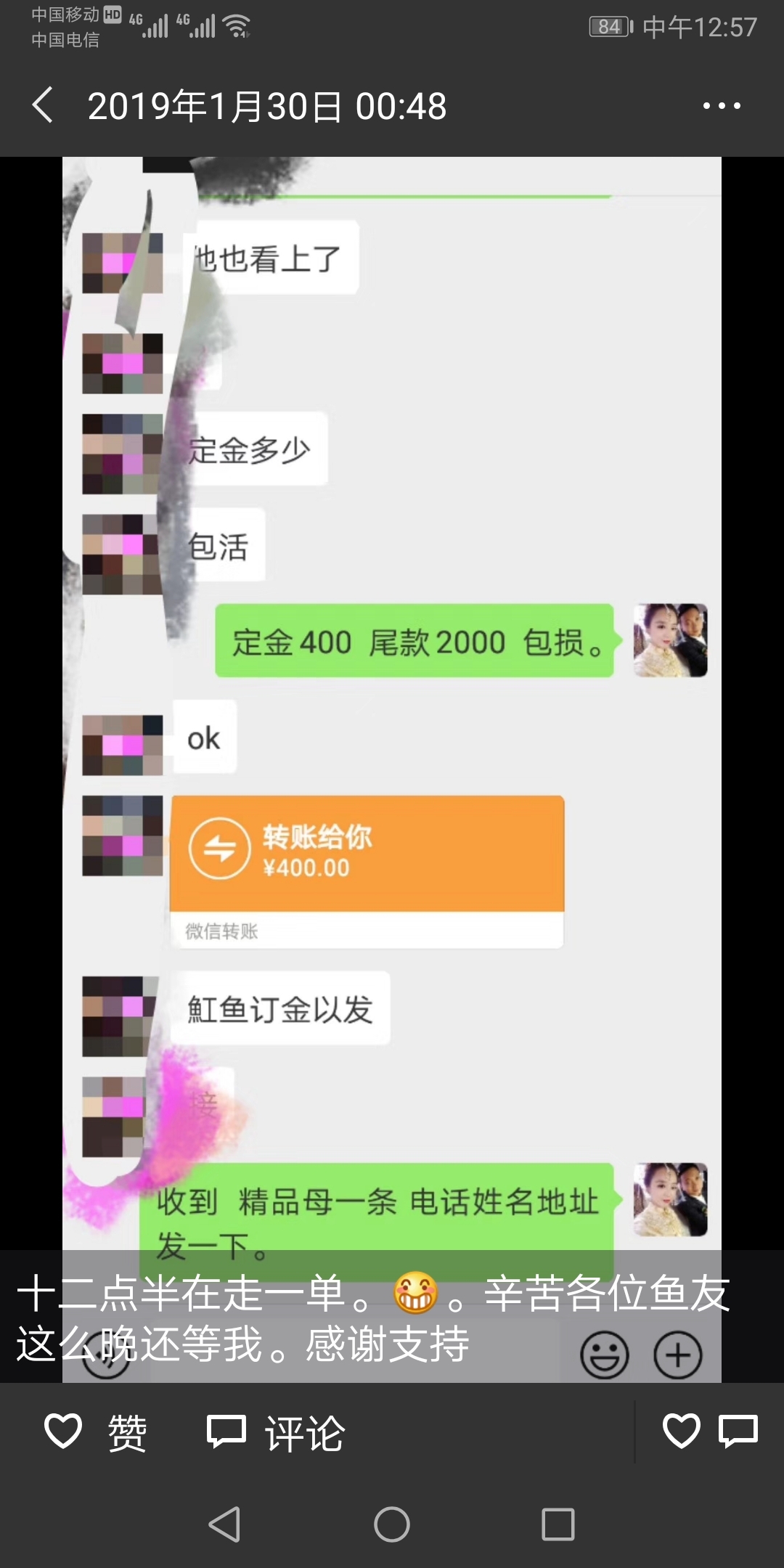 遼寧魚友阜新請注意阜新賣魟魚騙子曝光 祥龍龍魚專用水族燈 第7張