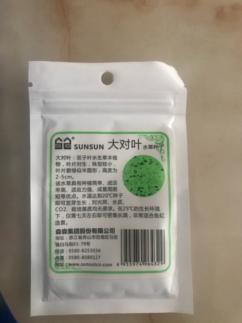 新手樣樣整～搞實(shí)驗(yàn) 觀賞龜/鱉飼料 第4張