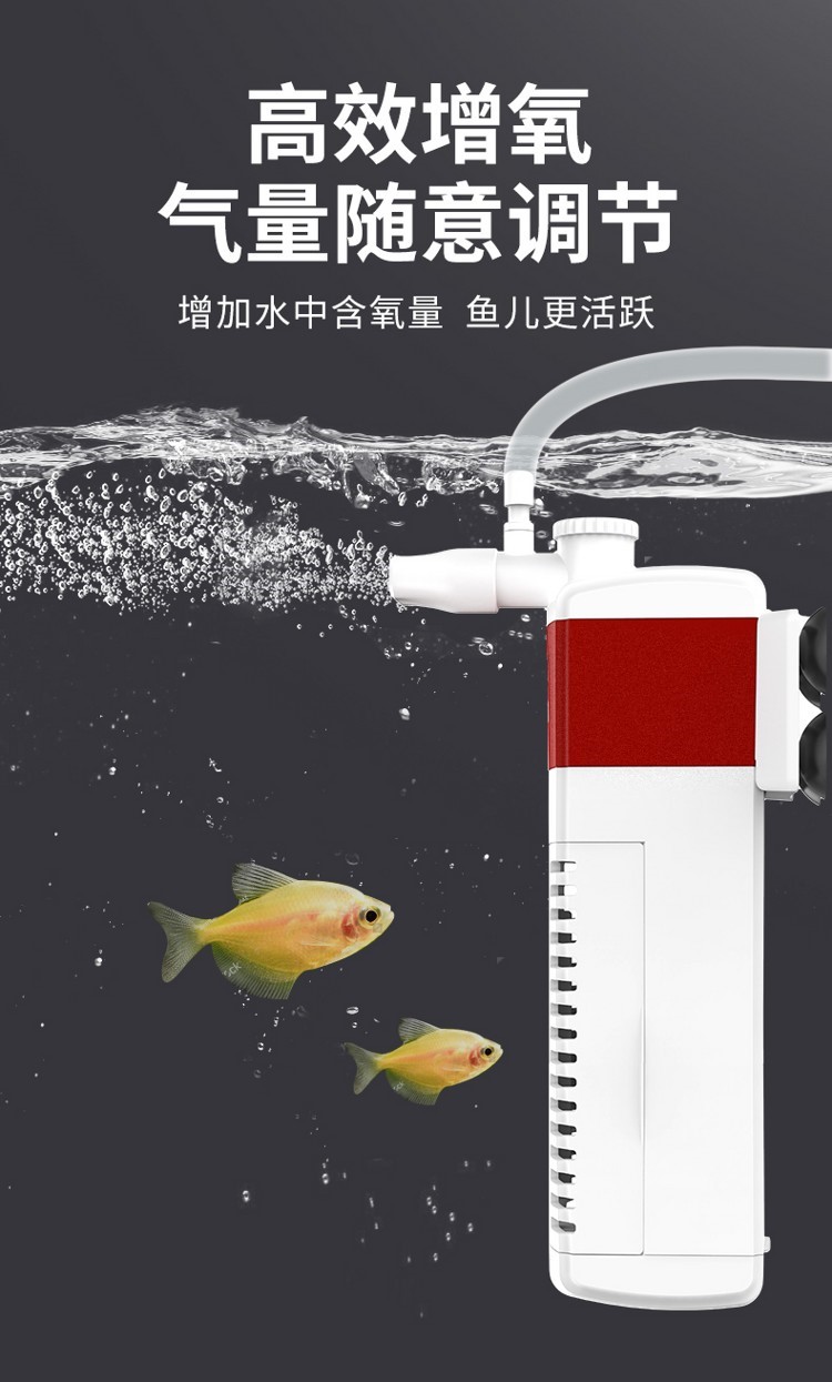 汕頭水族館牧龍居魚缸過濾器三合一凈水循環(huán)小型內(nèi)置壁掛式免換水增氧潛水泵 細(xì)線銀版魚 第5張