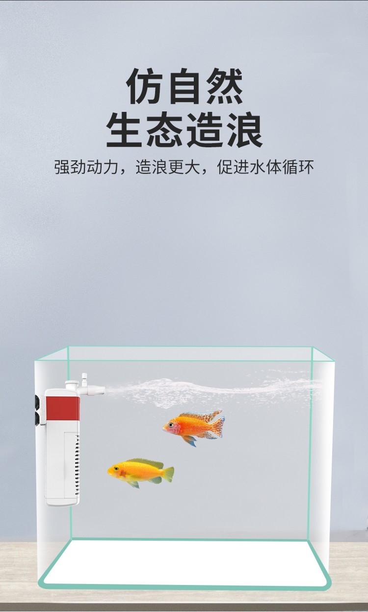 汕頭水族館牧龍居魚缸過濾器三合一凈水循環(huán)小型內(nèi)置壁掛式免換水增氧潛水泵 細(xì)線銀版魚 第6張