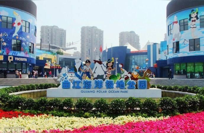 西安水族館 觀賞魚企業(yè)目錄 第1張