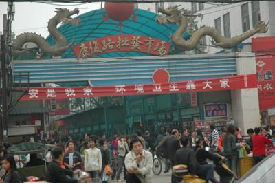 西安龍魚批發(fā)市場(chǎng):西安市有幾個(gè)干貨批發(fā)市場(chǎng)