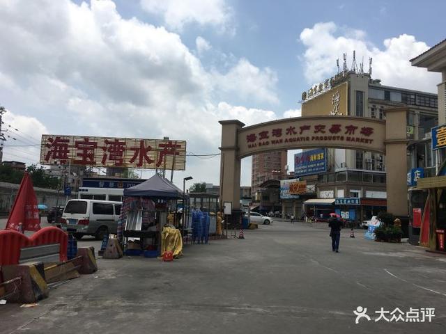 烏海水族批發(fā)市場:烏海市有哪些少數(shù)民族