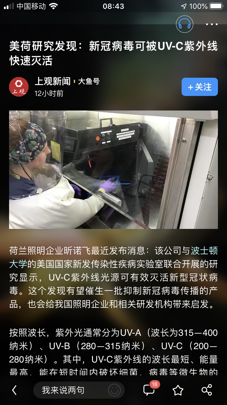 宜賓觀賞魚市場這玩意咱們都不陌生吧