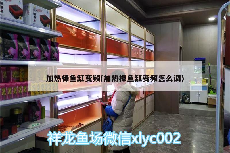 松寶魚缸過濾器漏水是什么原因（松寶過濾器使用方法）