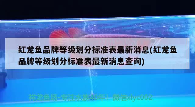 老榆木仿古花架價格行情有誰了解過，洛陽哪里賣的魚缸不會漏水