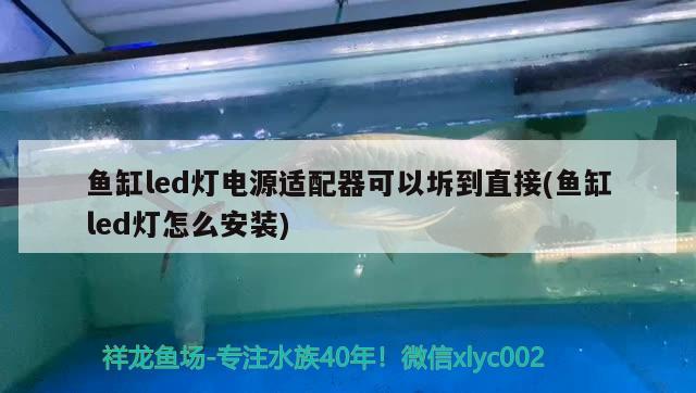 黔西南布依族苗族自治州魚缸訂做(黔西水族館)