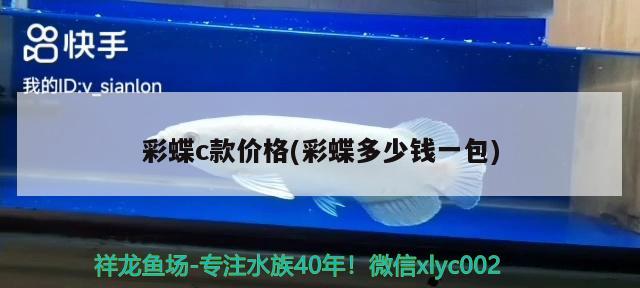 臨沂批發(fā)魚(yú)缸在哪里進(jìn)貨(臨沂二手魚(yú)缸交易市場(chǎng)位置)